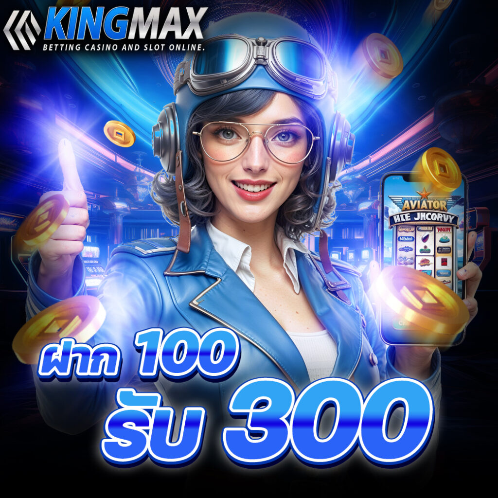 kingmaxbet